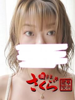 せな