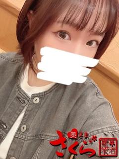 なのは