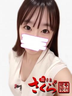 あまね