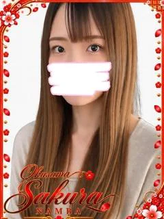 はな