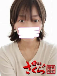 くるみ