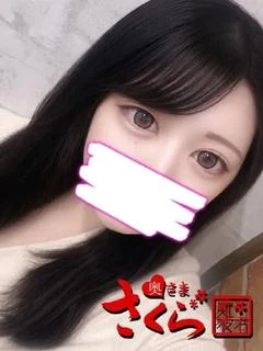 すみ