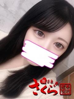 すみ