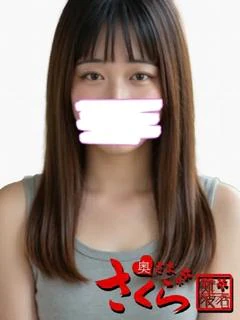 わか