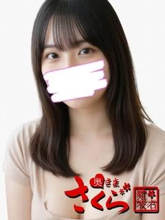 しん