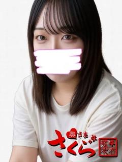 まな