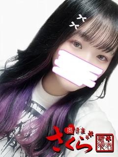 もち