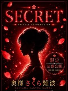 さおり
