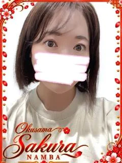 あこ