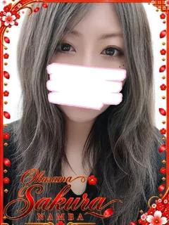 うる