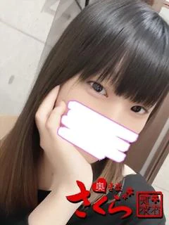 もな