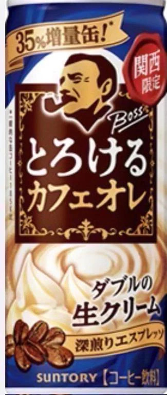 れな(clubさくら京橋店)