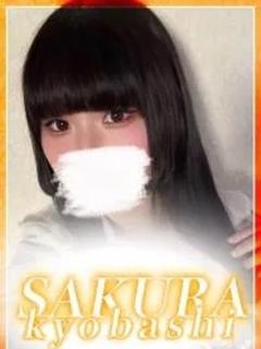 さら
