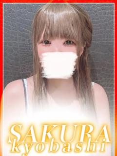 さき
