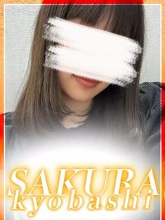 ねいろ