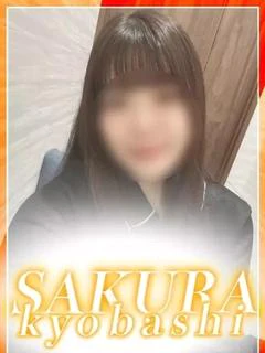 ふうか