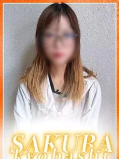 れむ
