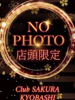 ラム