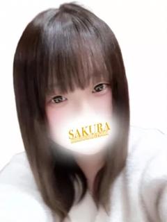 せな