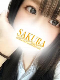 なごみ