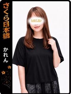 かれん