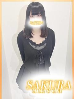 みこと
