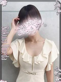 はるな