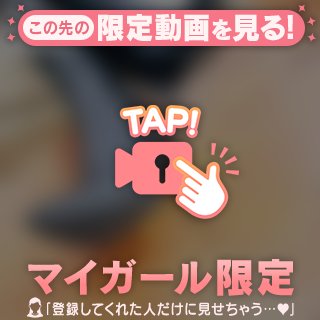 ひとみ の 奥鉄のひとみです