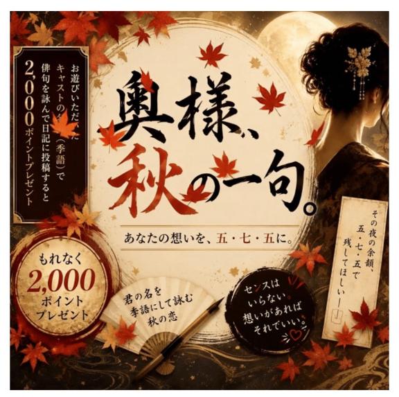 こまち の 今日まで