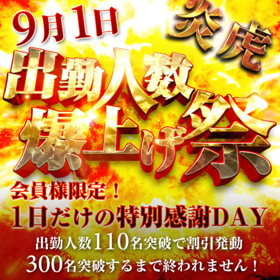しいな の イベント情報♡