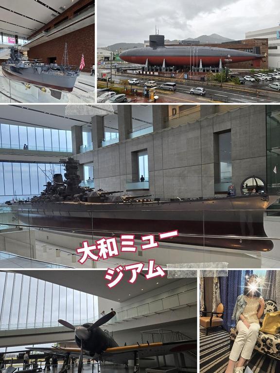 あまみ の 大和ミュージアム