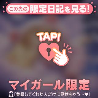 あきな の 夢の中であなたに…