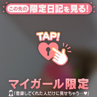 りり の 残念ながら…♡