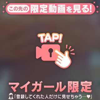 つきよ の お疲れ様です