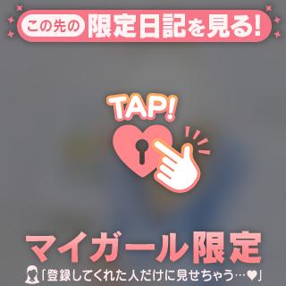 せりか の ラブレター♡資産運用様•*¨*•.¸♬︎