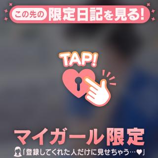 れん の 【お礼写メ日記】