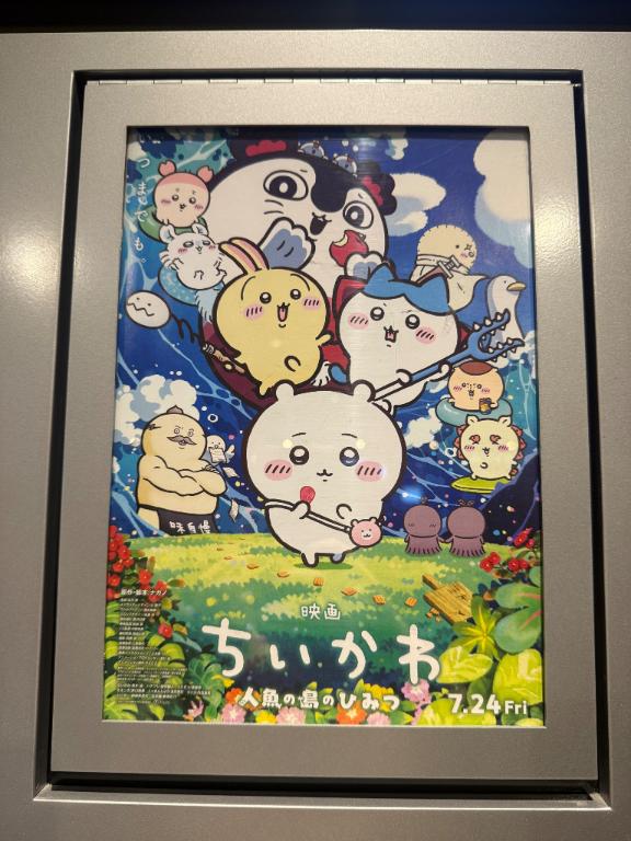 れな の イィィィヤァァアァッハー!!!