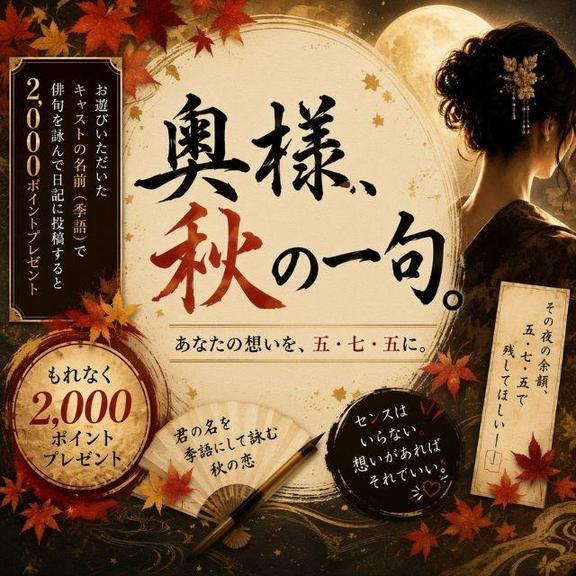 ゆきみ の 💛今日からのイベントです💛
