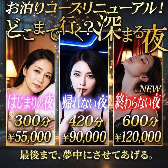 ゆきみ の 🧡奥鉄のお泊まりコース人気です🧡