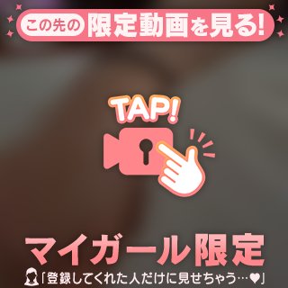 きらり の 幸せを感じて♡
