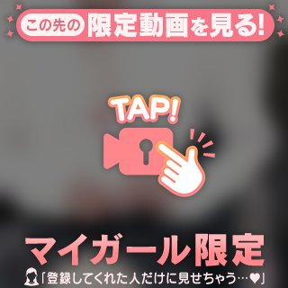 ちさと の あなたに愛たくて…♡