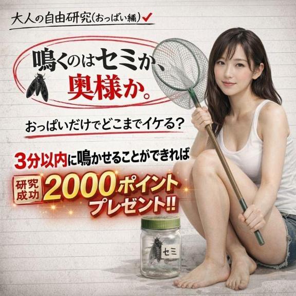せいな の こんにちは