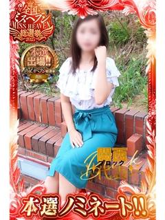 せやかて、あいか