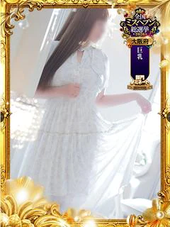 ふうか