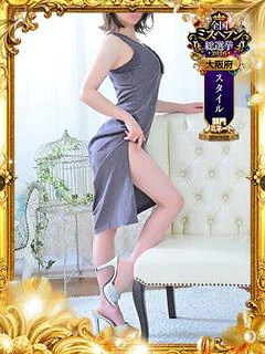 あの