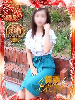 せやかて、あいか