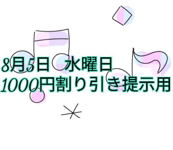 平川えみ の おはようございます♪
