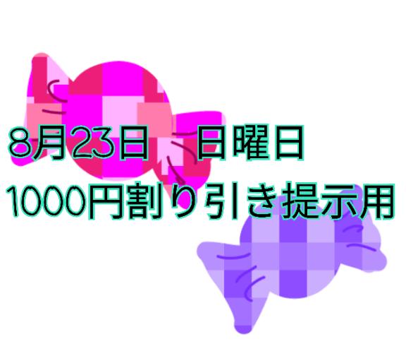 平川えみ の おはようございます😃
