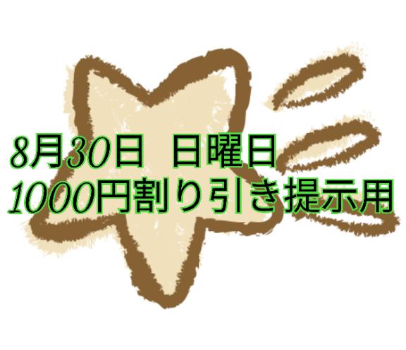 平川えみ の おはようございます