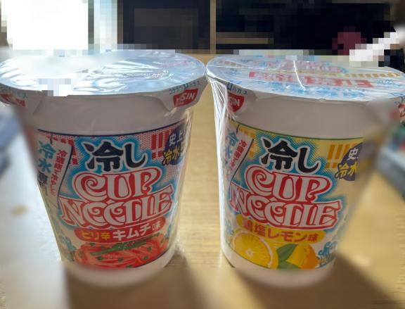 水瀬れん の ありがとう